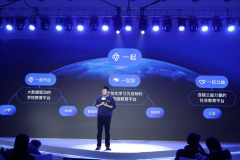 <b>继续通过人工智能和优良的本质教育内容为学生</b> 